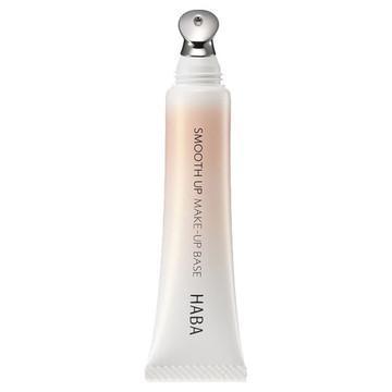 HABA Smooth Up Make-Up Base 日本HABA柔滑妆前乳
