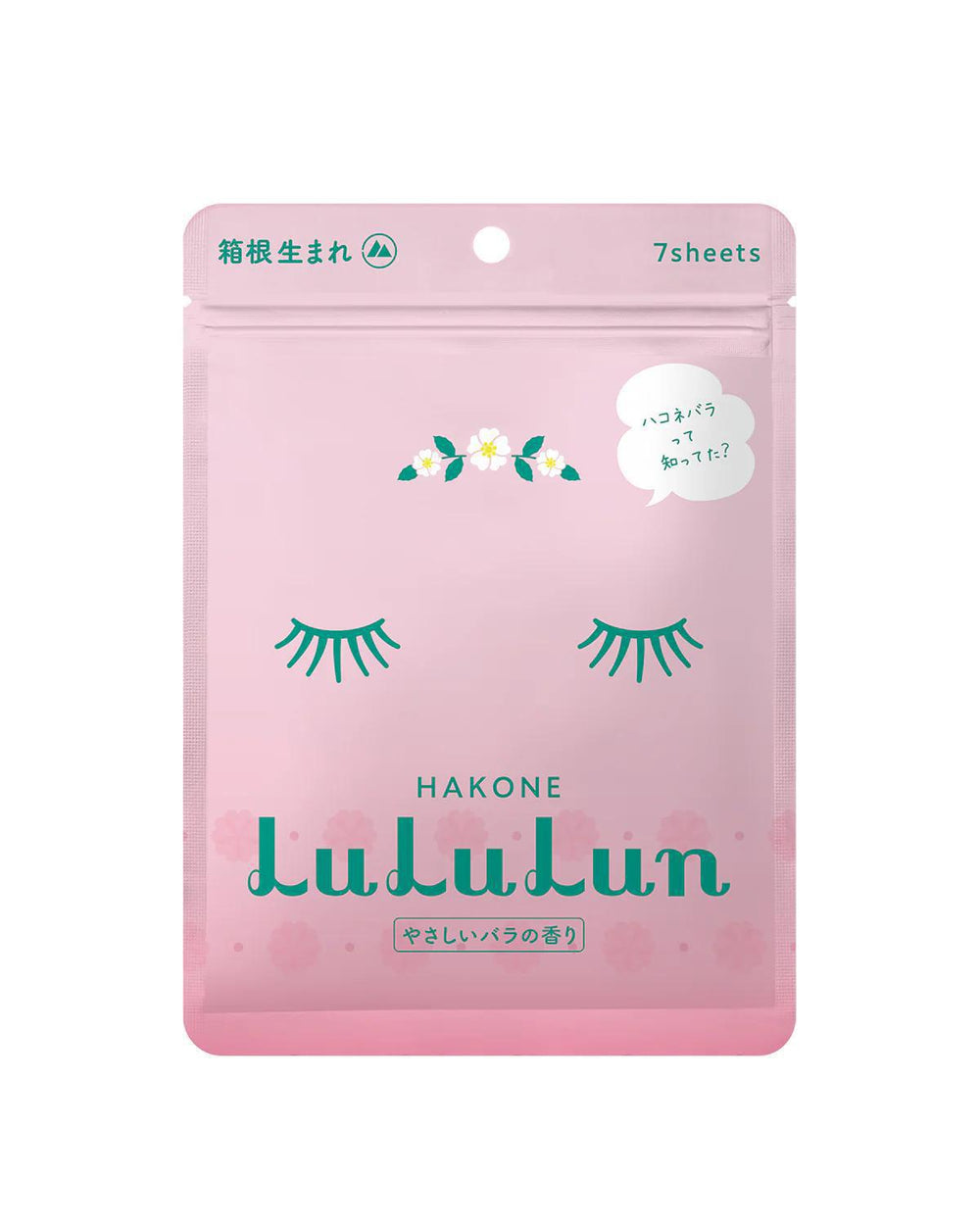 Lululun Premium Face Mask 日本高级限定面膜 7pc