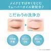 
                      
                        SANA Nameraka Honpo cleansing milk NC 莎娜豆乳卸妆乳 300mL
                      
                    
