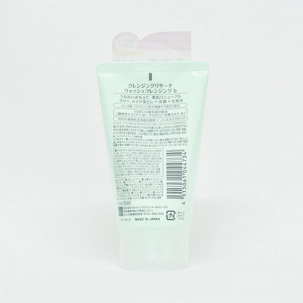 
                      
                        BCL Cleansing Research Makeup Wash With AHA 碧芯珞敏感肌果酸卸妆洁面乳 120g
                      
                    