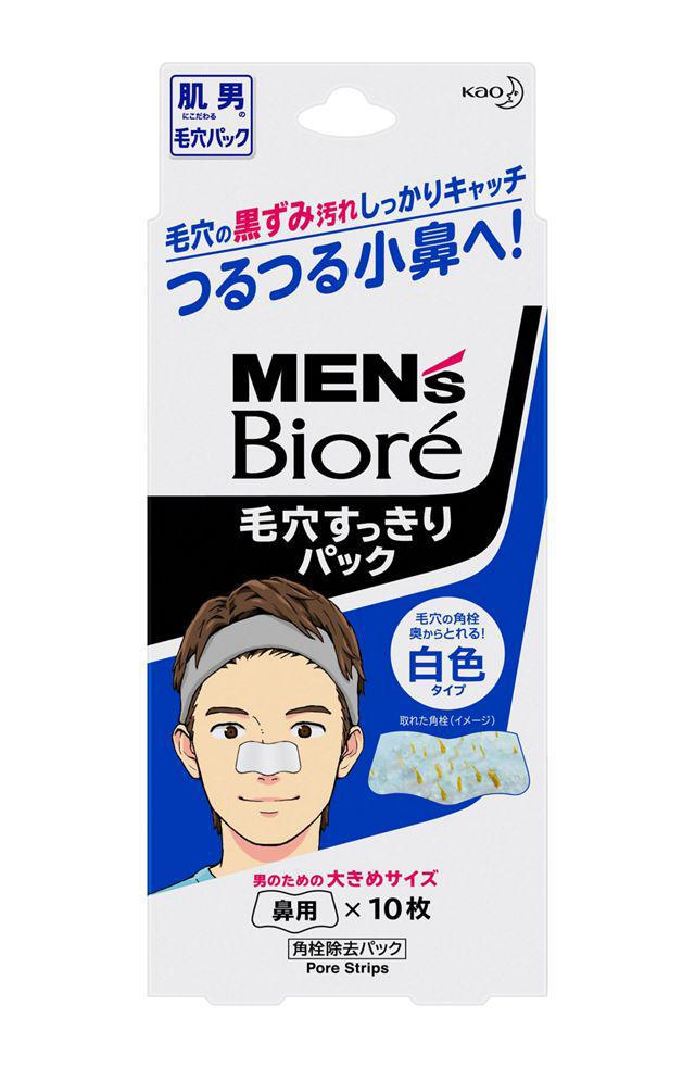 KAO Biore Mens Nose Pore Ckear Pack For Men 碧柔男士毛孔清洁黑色鼻贴 10片