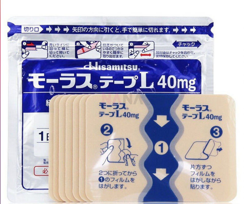 HISAMITSU Pain Relieve Patch 日本久光 膏药