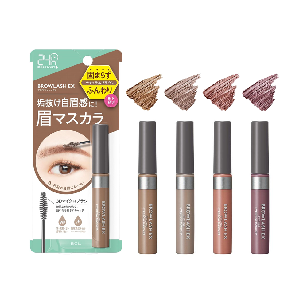 BCL Browlash EX Styling Eyebrow Mascara 碧芯珞极细造型两用眉毛睫毛膏