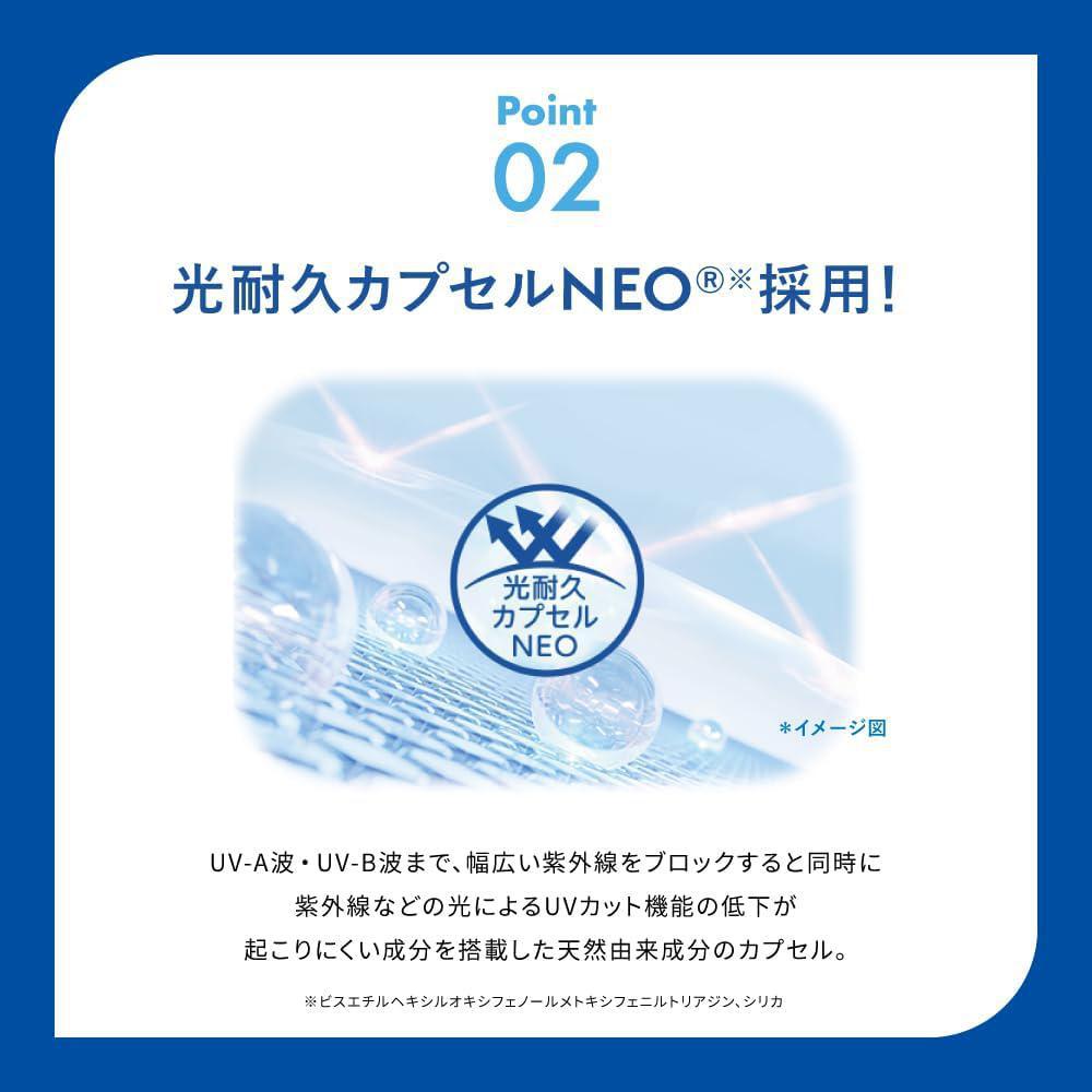 
                      
                        Rohto Skin Aqua Super Moisturizing Watery Sunscreen Gel Large Capacity 乐敦超级保湿防晒霜SPF50+ PA++++ 140g
                      
                    