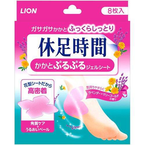Lion Dentor Rest time heel plump gel sheet 狮王休足时间软化角质保湿滋润足贴 8 sheets