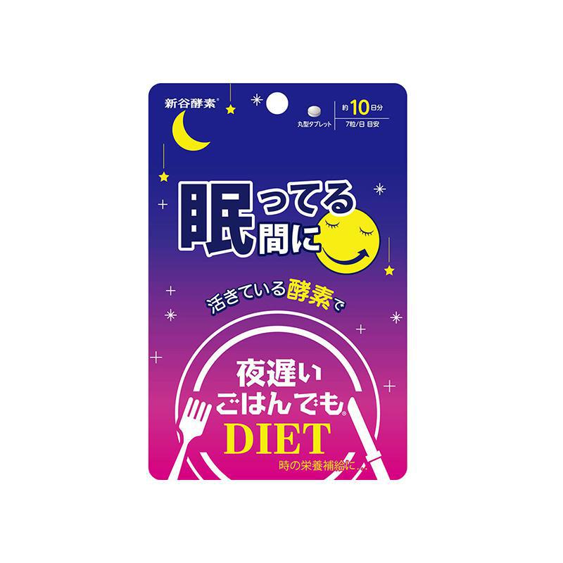 
                      
                        Yoru Osoi Metabolic Support Premium NIGHT10 days
                      
                    