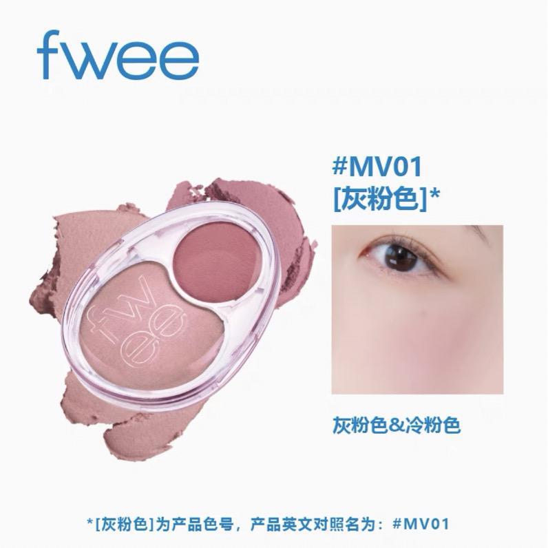 
                      
                        Fwee Mellow Dual Blusher 双色腮红持久显色 7.2g
                      
                    