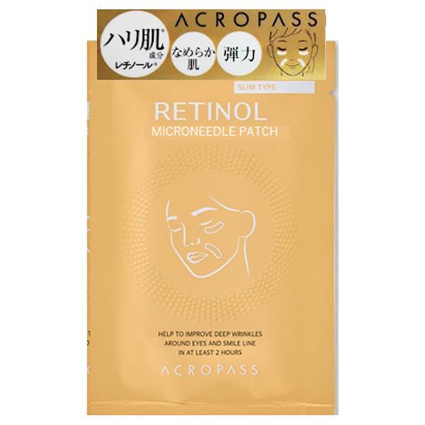 ACROPASS Retinol Patch Slim 1pc