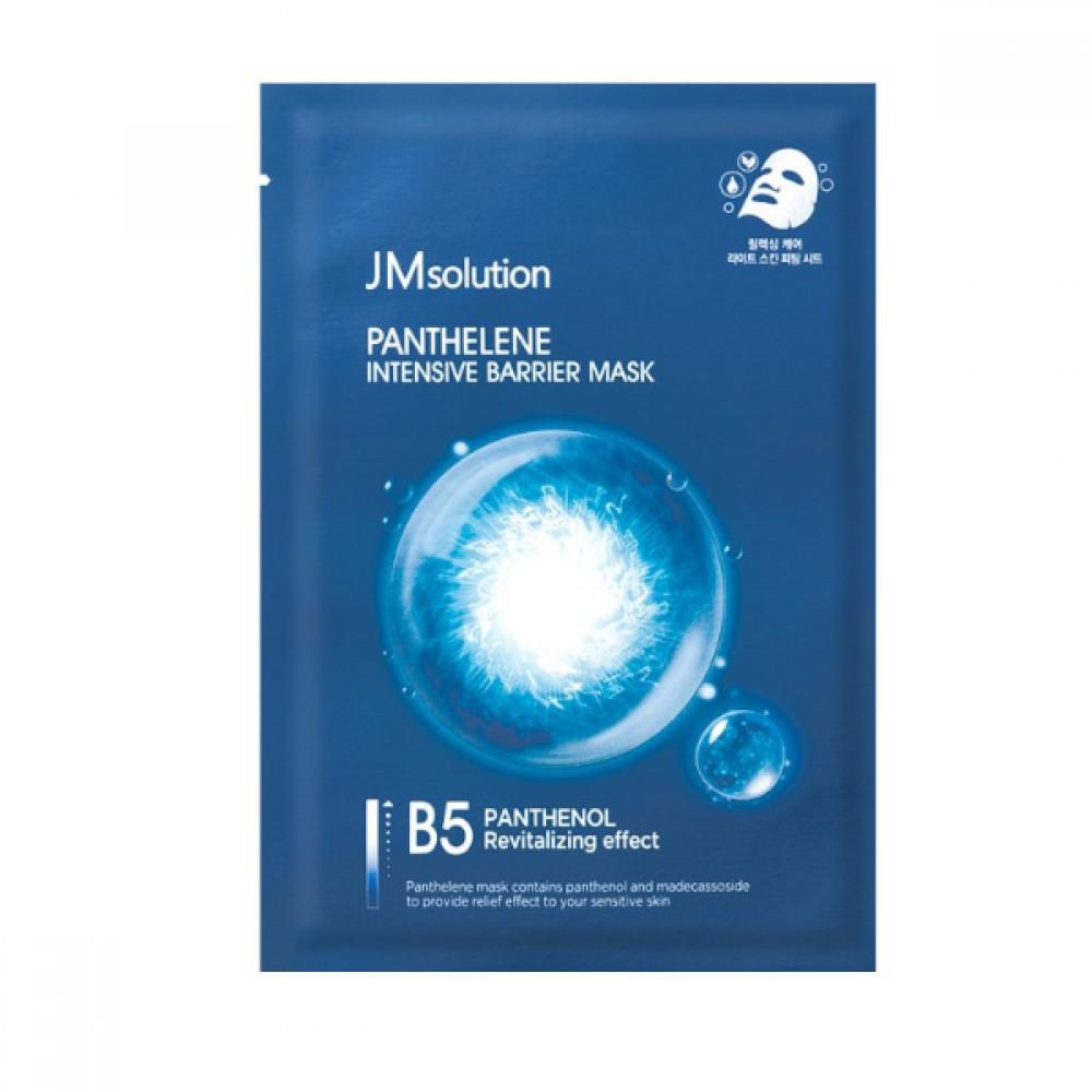 
                
                    Load image into Gallery viewer, Panthelene Intensive Barrier Mask (10pcs)
                
            