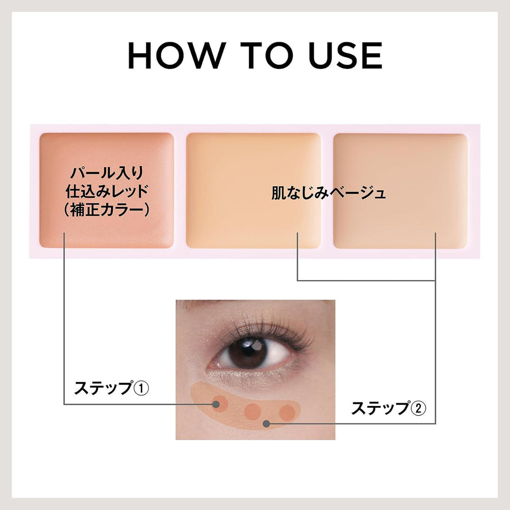 
                      
                        DAISY DOLL Concealer Palette 黛西朵儿三色遮瑕盘
                      
                    