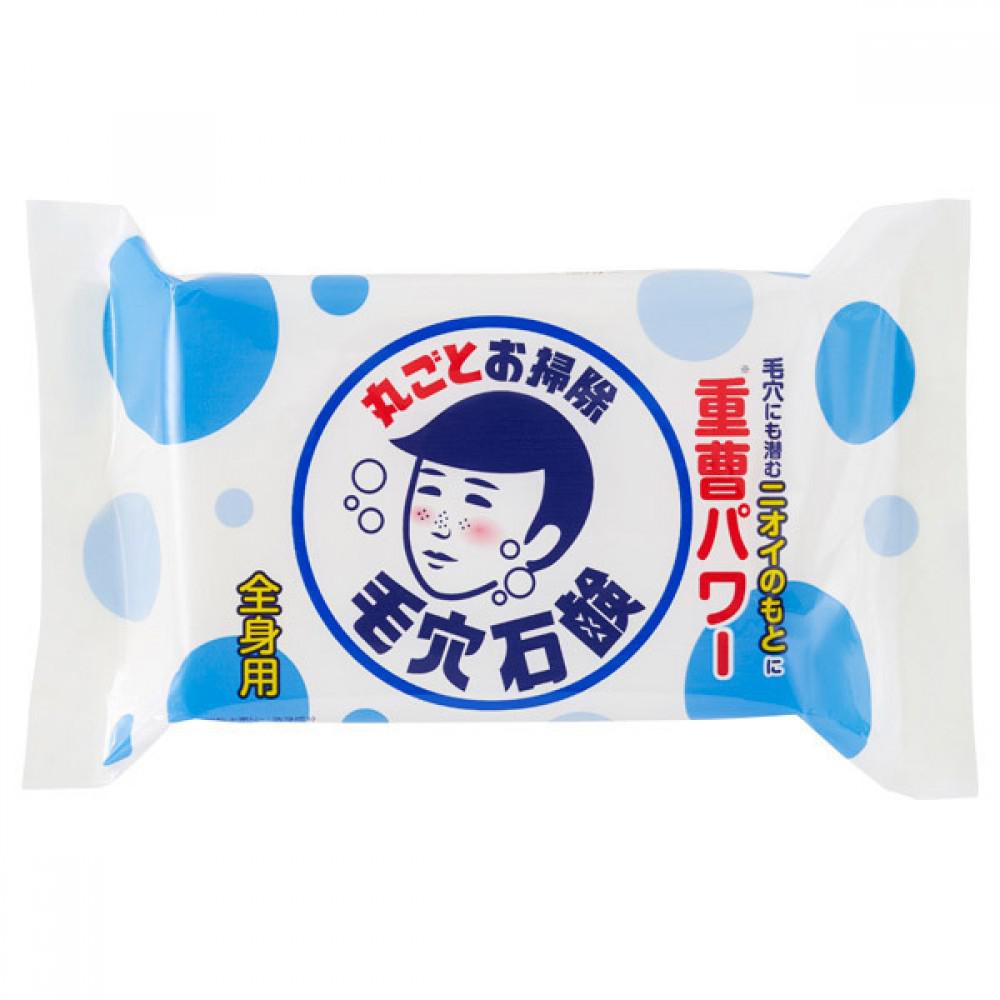 Ishizawa Keana Baking Soda Soap for Men 毛穴抚子小苏打身体沐浴皂（深层清洁）