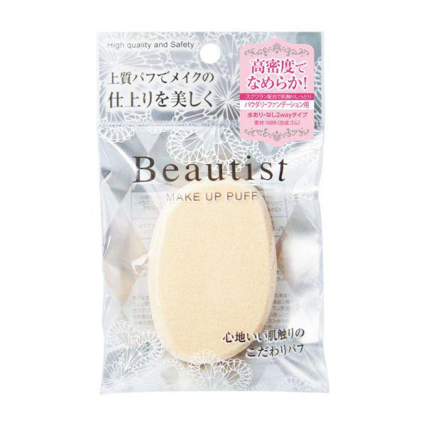 ISHIHARA Beautist BT-3501 Makeup Puff For Powder Foundation 石原高密度异形粉扑