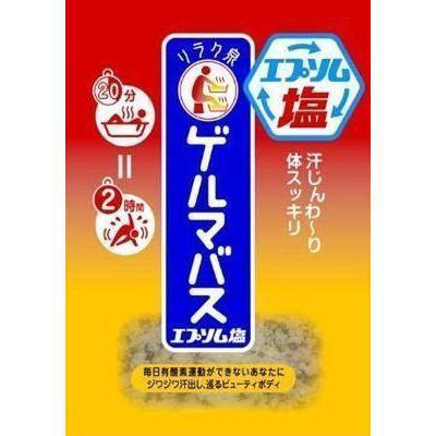 
                      
                        Ishizawa Germanium Bath Epsom Salt Powder 矿物盐排毒瘦身浴盐
                      
                    