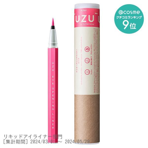 
                      
                        UZU Eye Opening Liner 日本熊野职人开眼眼线液笔 5.5g
                      
                    