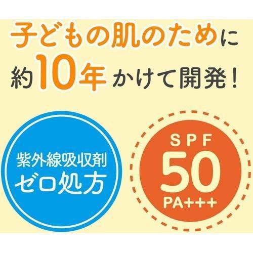 
                      
                        Biore Children's Sun Protection 碧柔儿童防晒 SPF50 PA+++ 70ml
                      
                    