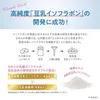 
                      
                        SANA Nameraka Honpo cleansing milk NC 莎娜豆乳卸妆乳 300mL
                      
                    