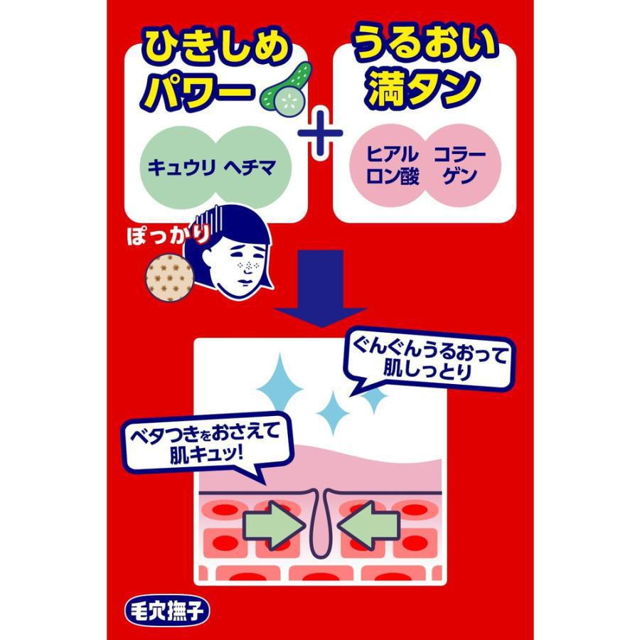 
                      
                        Ishizawa Lab Keana Tightening Mask 石泽研究所收缩毛孔面膜 10p
                      
                    