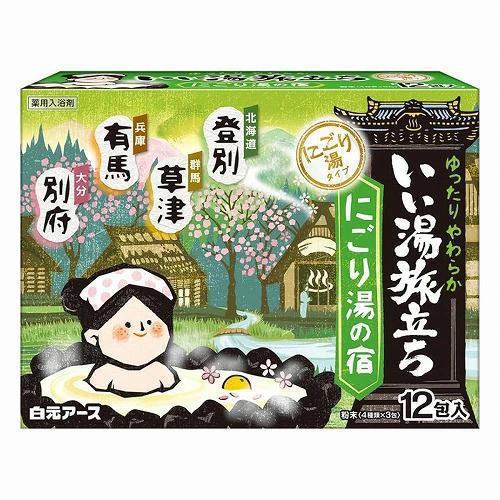 
                      
                        Hakugen Tabidachi Bath Salt 日本Hakugen药用入浴剂 12packs
                      
                    