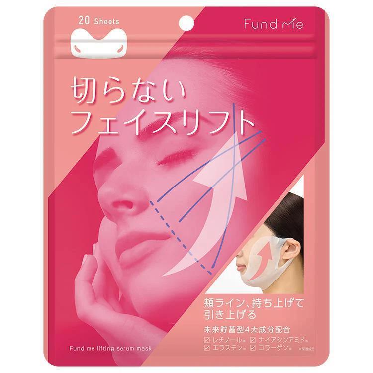 Fund me Lifting Serum Mask 提拉精华面膜