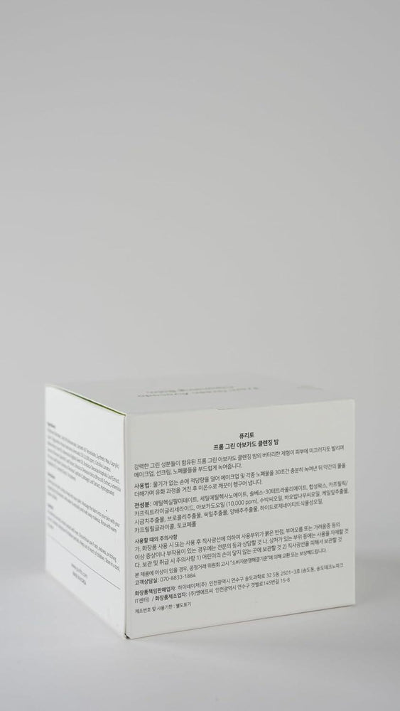 
                      
                        Purito SEOUL Green Avocado Cleansing Balm 韩国绿色鳄梨清洁膏 100mL
                      
                    