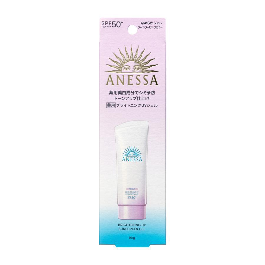 Anessa Whitening 90g Sunscreen 安耐晒美白防晒啫喱