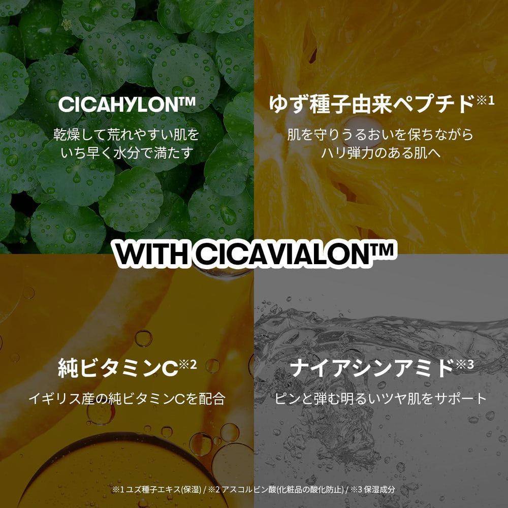 
                      
                        VT COSMETICS Cica Vital Mask 薇缔积雪草胶原蛋白维生素舒缓面膜 30ea
                      
                    