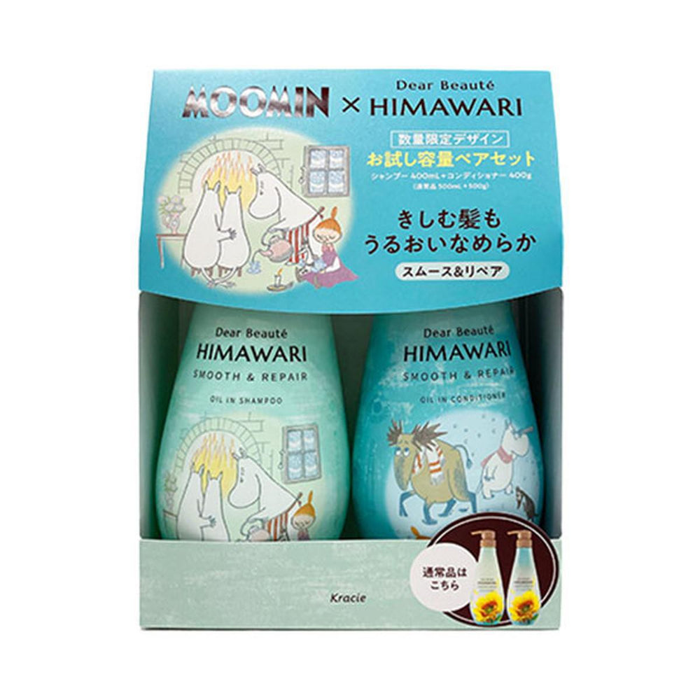 
                      
                        Kracie Himawari Shampoo & Conditioner Pair Set 肌美精顺滑修复洗发水和护发素套装
                      
                    