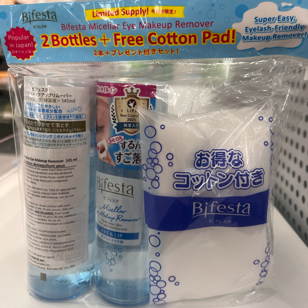 
                      
                        Mandom Bifesta Eye Makeup Remover 漫丹眼唇卸妆液 145mL
                      
                    