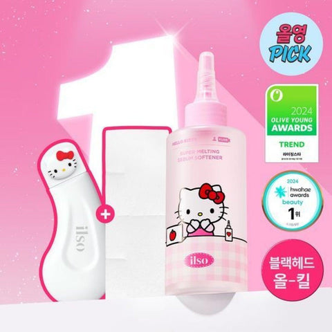 ILSO x Hello Kitty Super Melting Sebum Softener Set