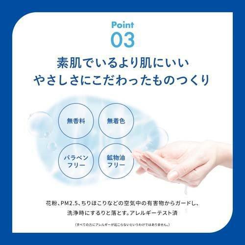 
                      
                        Rohto Skin Aqua UV Super Moisture Essence 乐敦滋润保湿防晒霜 SPF50+ PA++++ 80g
                      
                    