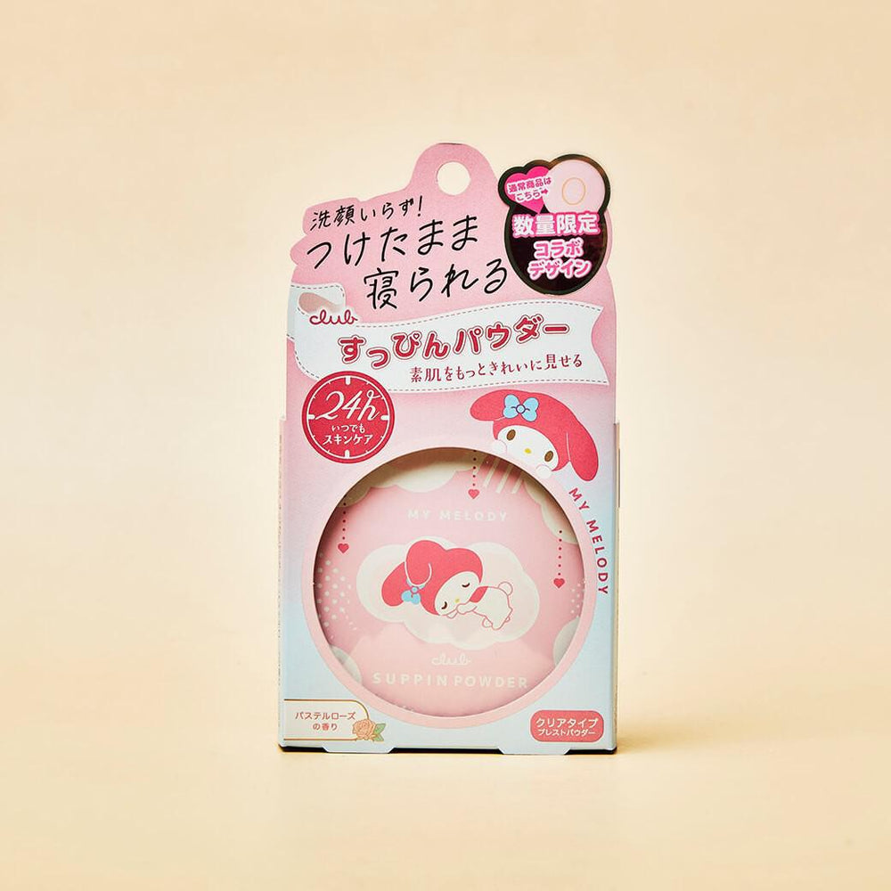 
                      
                        CLUB Suppin Brightening Powder Collaboration - Sanrio Limited 日本三丽鸥限定素颜定妆蜜粉饼
                      
                    