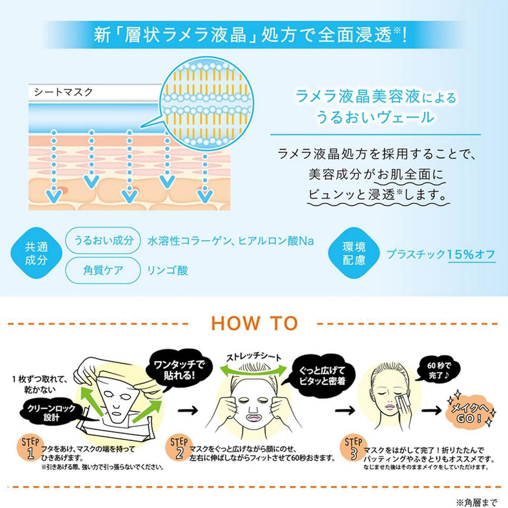 
                      
                        BCL Saborino Facial Sheet Mask 碧芯珞早安晚安面膜 30pcs
                      
                    