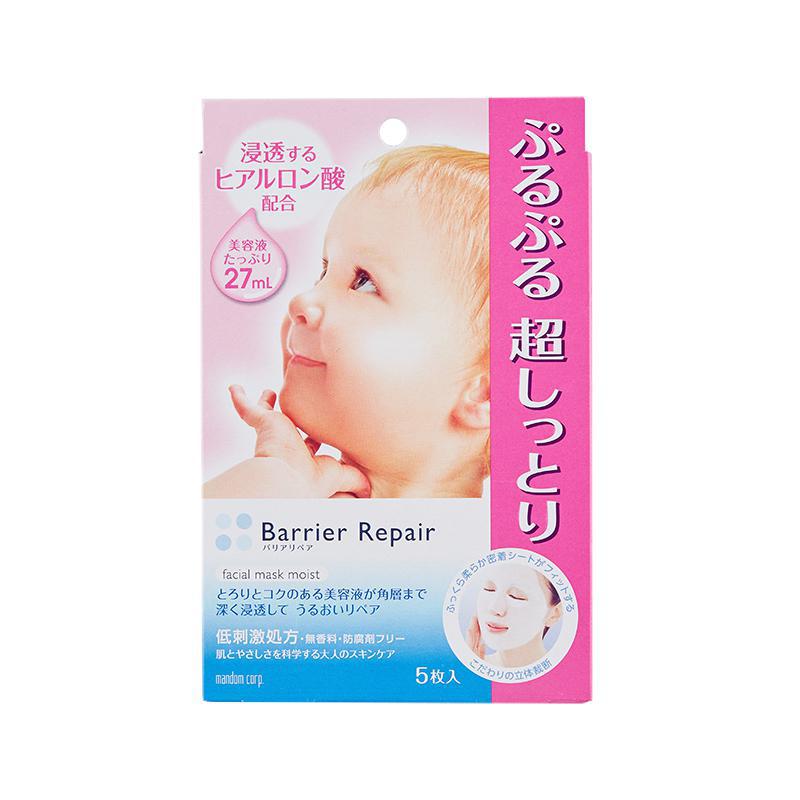 Mandom Barrier Repair Facial Mask Moist Pink 曼丹婴儿补水保湿面膜5片/粉盒