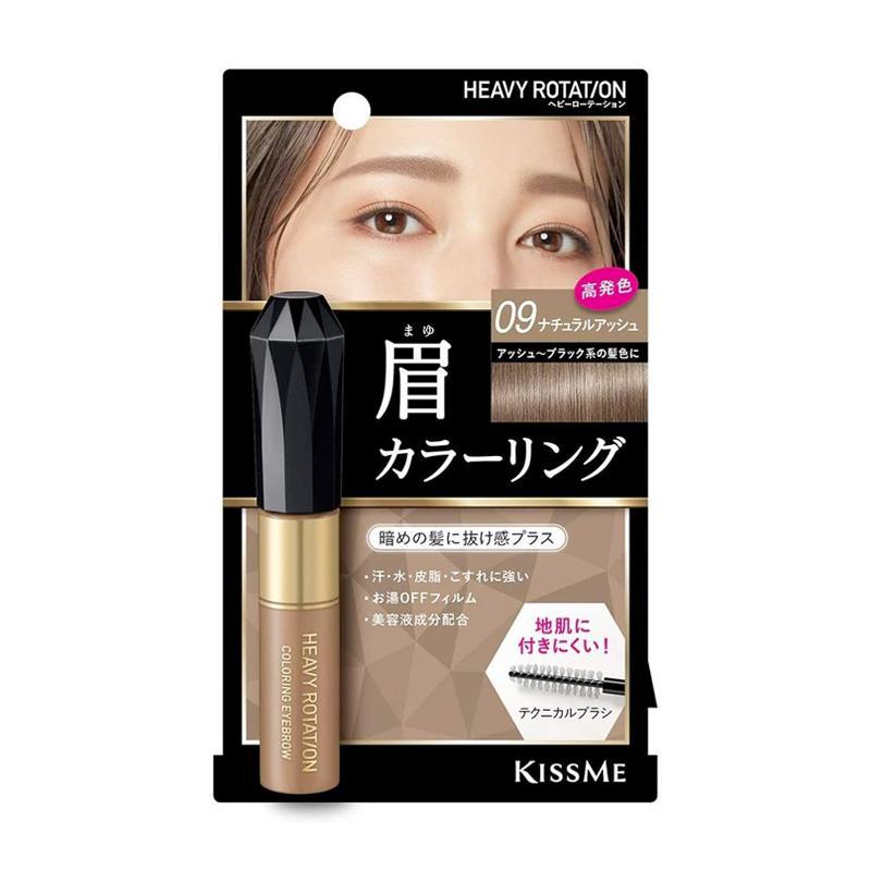 Kiss Me Heavy Rotation Coloring Eyebrow #09 染眉膏 8g