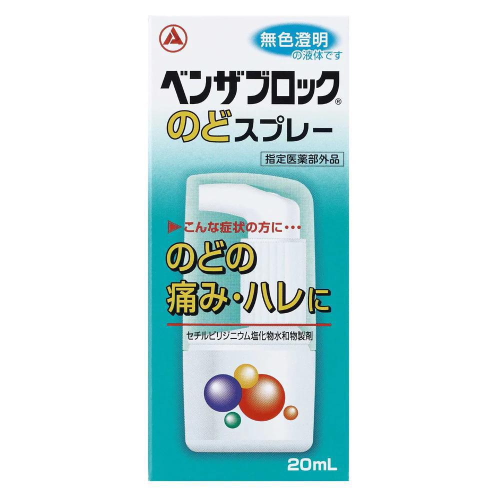Benza Block Throat Spray 咽喉喷雾剂 20mL