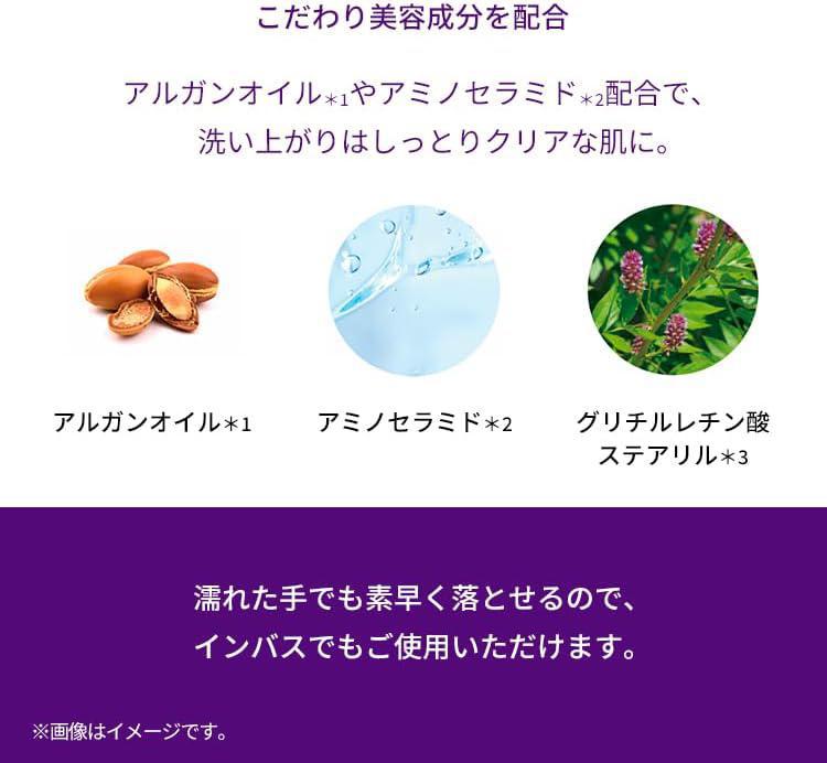 
                      
                        Bb LABORATORIES Clear Oil Cleansing New 苾莱宝温和卸妆油（新版）145mL
                      
                    