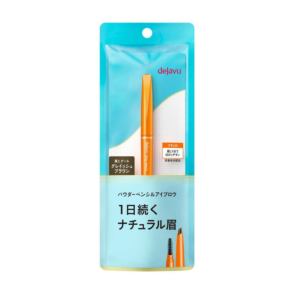 IMJU Dejavu Stay Natura 日本IMJU Dejavu眉笔