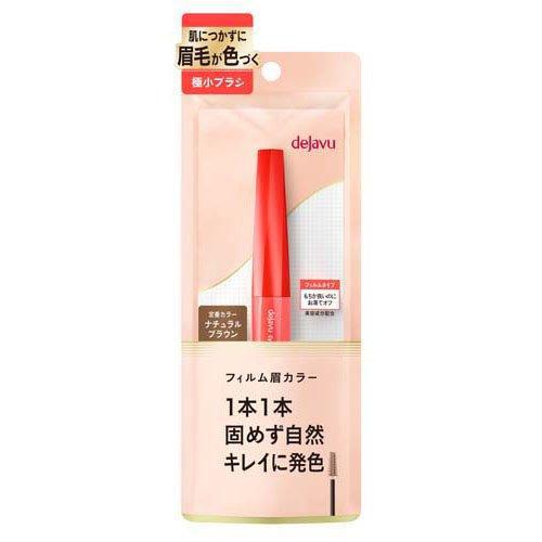 
                      
                        IMJU DEJAVU Eyebrow Color 日本IMJU Dejavu眉笔
                      
                    