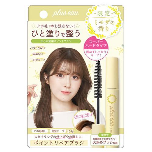 
                      
                        Plus Eau Point Repair 日本Plus Eau碎发定型棒
                      
                    