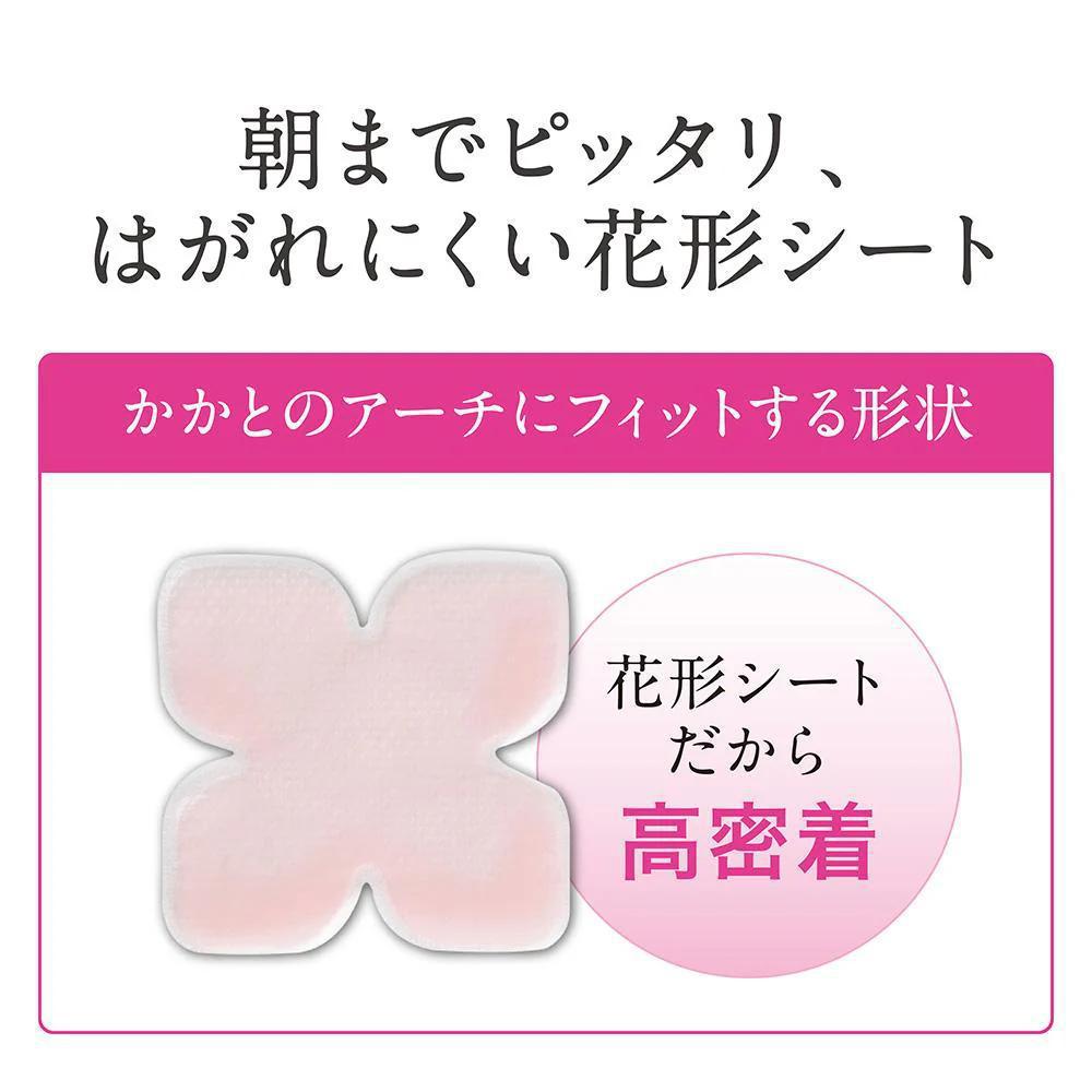 
                      
                        Lion Dentor Rest Time Heel Plump Gel Sheet 狮王休足时间软化角质保湿滋润足贴 8 sheets
                      
                    