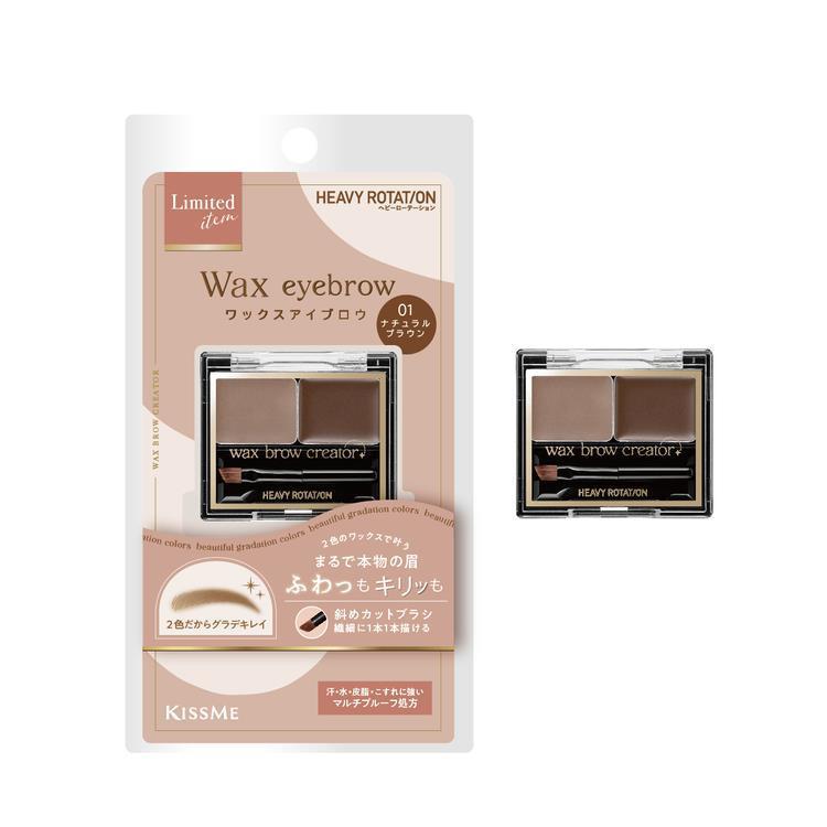 KissMe Heavy Rotation Wax Brow Creator (Limited)