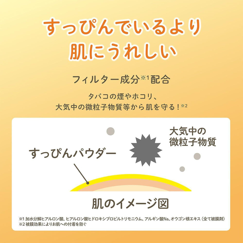 
                      
                        CLUB Supin Powder C First Love Kinmokusei Scent 日本CLUB不脱妆散粉
                      
                    