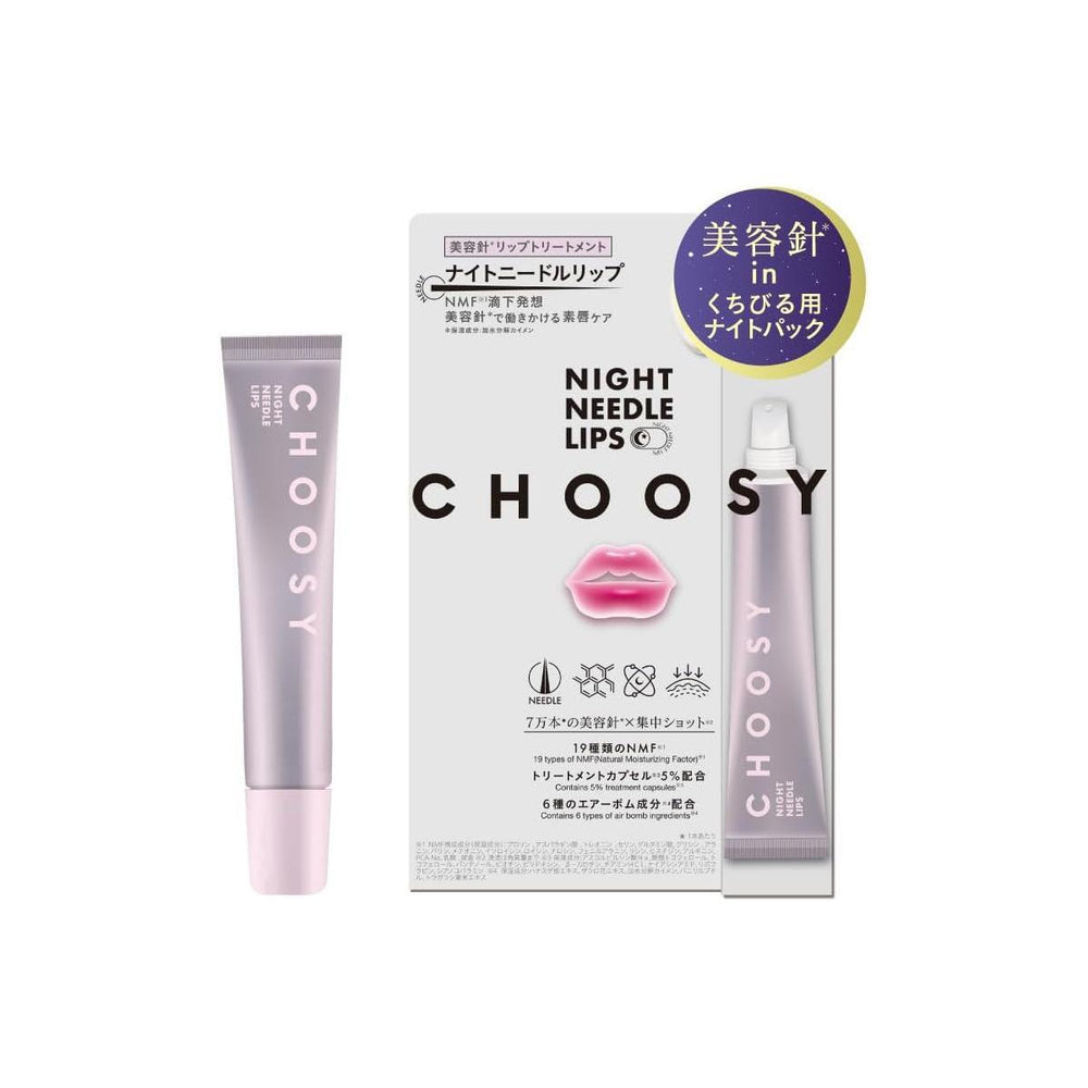 CHOOSY Needle Lip Essence 日本CHOOSY水润润唇膏