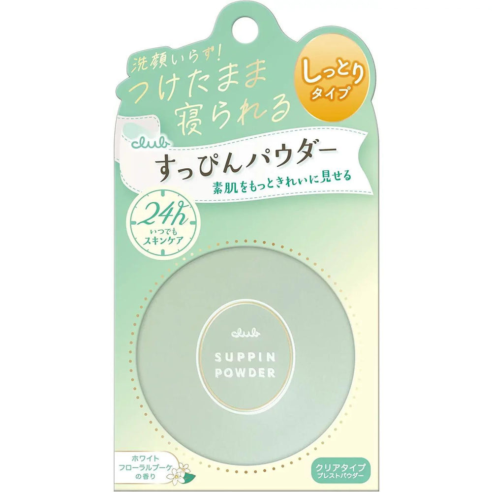 CLUB Suppin Makeup Powder - White Floral 日本CLUB白色花香型定妆粉 26g
