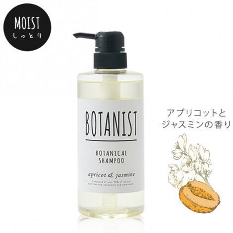 BOTANIST Botanical Moist