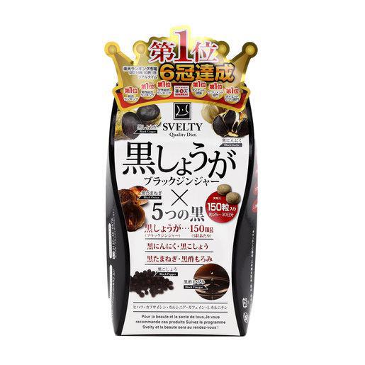 SVELTY Black Ginger 150 Tablets 五黑燃脂酵素150粒