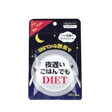 
                      
                        Shinya Koso Yoru Osoi Late Night Meal Diet   新谷夜迟酵素经典款
                      
                    