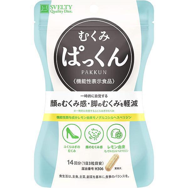 Svelty Pakkun Edema Swelling Water Retention Slim Diet 丝蓓缇瘦腿消水肿胶囊42粒