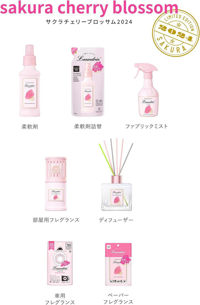 
                      
                        Laundrin' Room Diffuser Sakura Cherry Blossom 2024 (Limited) 朗德林室内扩香空气清新剂 80ml
                      
                    