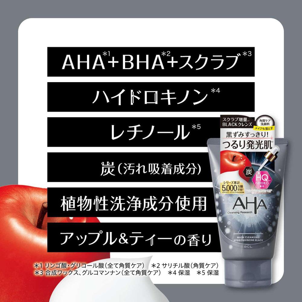 
                      
                        BCL Cleansing Research Wash Cleansing HB 碧芯珞黑斑清洁洗面奶HB 120g
                      
                    